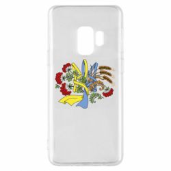 Чохол для Samsung S9 Герб колоски і калина - PrintSalon