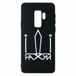 Чехол для Samsung S9+ Герб Украины иди - PrintSalon