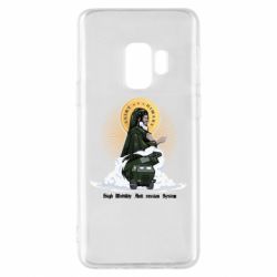 Чохол для Samsung S9 H  I  M  A  R  S - PrintSalon