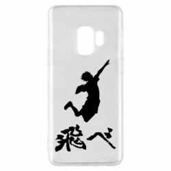 Чехол для Samsung S9 Haikyuu Hinata - PrintSalon
