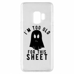 Чохол для Samsung S9 I'm too old for this sheet - PrintSalon