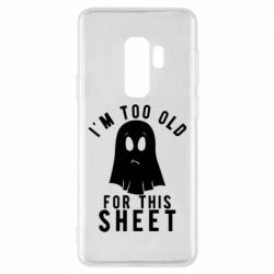 Чохол для Samsung S9+ I'm too old for this sheet - PrintSalon