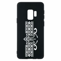 Чехол для Samsung S9 Из Украины, From Ukraine with Love - PrintSalon