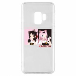 Чохол для Samsung S9 Kaguya girls - PrintSalon