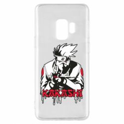 Чехол для Samsung S9 Kakashi - PrintSalon