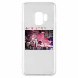 Чехол для Samsung S9 Кицунэ Яэ Мико - PrintSalon