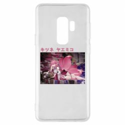 Чехол для Samsung S9+ Кицунэ Яэ Мико - PrintSalon