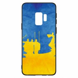 Чохол для Samsung S9 Кий, Щек, Хорив і сестра їхня Либідь - PrintSalon