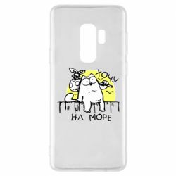 Чехол для Samsung S9+ Кот Саймона, хочу на море - PrintSalon