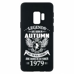 Чехол для Samsung S9 Легенды рождаются. Ваш месяц год рождения (англ.) - PrintSalon