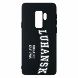 Чехол для Samsung S9+ LUHANSK - PrintSalon