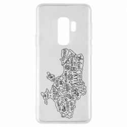 Чехол для Samsung S9+ Map Ukraine - PrintSalon