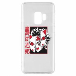 Чехол для Samsung S9 Masked Tangio - PrintSalon