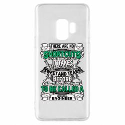 Чехол для Samsung S9 Mechanical Engineer - PrintSalon