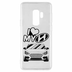 Чехол для Samsung S9+ Моя любовь Хендай - PrintSalon