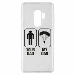 Чехол для Samsung S9+ my dad - PrintSalon