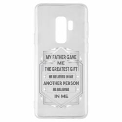 Чехол для Samsung S9+ My father gave the greatest - PrintSalon