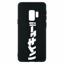 Чехол для Samsung S9 Naruto letters