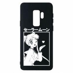 Чехол для Samsung S9+ Сейлормун - PrintSalon