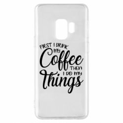 Чехол для Samsung S9 Сначала кофе потом дела - PrintSalon