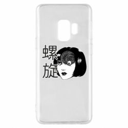 Чехол для Samsung S9 Спираль - PrintSalon
