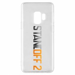 Чехол для Samsung S9 Standoff 2 gradient - PrintSalon