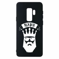 Чехол для Samsung S9+ The Bearded Tsar - PrintSalon