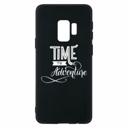 Чехол для Samsung S9 Time to adventure - PrintSalon