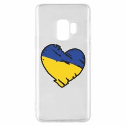 Чехол для Samsung S9 Украина сердце с царапинами - PrintSalon