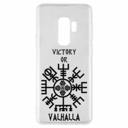 Чехол для Samsung S9+ Вальгалла руны - PrintSalon