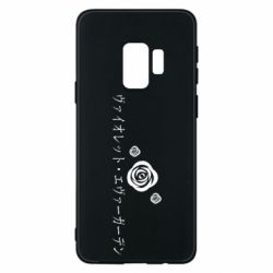 Чехол для Samsung S9 Violet Evergarden logo - PrintSalon