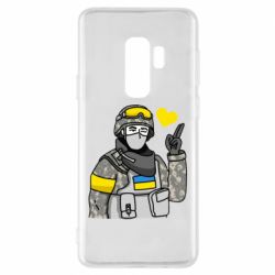 Чохол для Samsung S9+ Військовий з сердечком