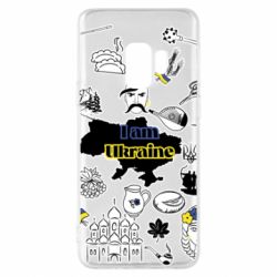 Чохол для Samsung S9 Я з України! - PrintSalon