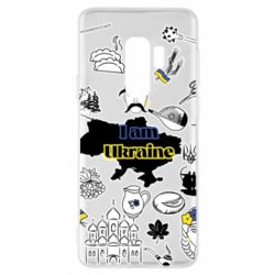 Чохол для Samsung S9+ Я з України! - PrintSalon
