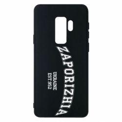Чехол для Samsung S9+ ZAPORIZHIA - PrintSalon