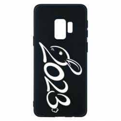 Чехол для Samsung S9 Заяц 2023 - PrintSalon