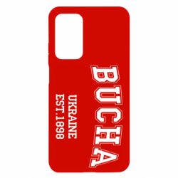 Чехол для Xiaomi Mi 10T/10T Pro BUCHA - PrintSalon