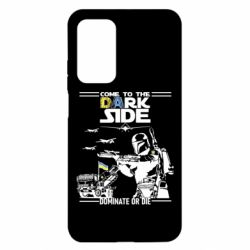 Чехол для Xiaomi Mi 10T/10T Pro Come to the dark side, dominate or die - PrintSalon