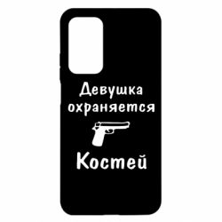 Чехол для Xiaomi Mi 10T/10T Pro Девушка охраняется Костей - PrintSalon