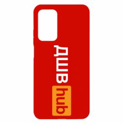 Чехол для Xiaomi Mi 10T/10T Pro ДШВ Hub - PrintSalon