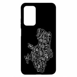 Чехол для Xiaomi Mi 10T/10T Pro Map Ukraine - PrintSalon