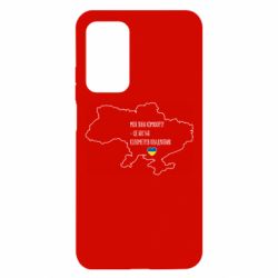 Чохол для Xiaomi Mi 10T / 10T Pro Моя зона комфорту - це 603548 кілометрів квадратних