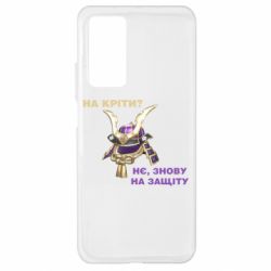 Чохол для Xiaomi Mi 10T / 10T Pro На кріти? - PrintSalon