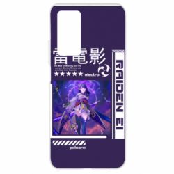 Чохол для Xiaomi Mi 10T / 10T Pro Raiden Ei - PrintSalon