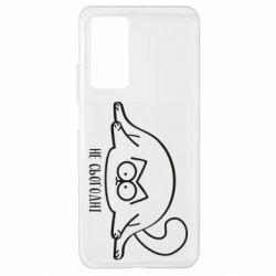 Чехол для Xiaomi Mi 10T/10T Pro Саймон - не сьогодні - PrintSalon