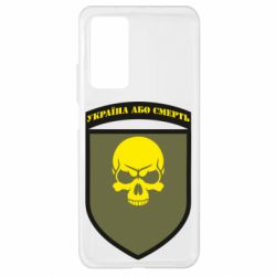 Чехол для Xiaomi Mi 10T/10T Pro Шеврон 72 ОМБр - PrintSalon