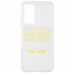 Чохол для Xiaomi Mi 10T / 10T Pro Stop wars - PrintSalon