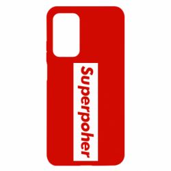 Чехол для Xiaomi Mi 10T/10T Pro Suaoperpoher - PrintSalon