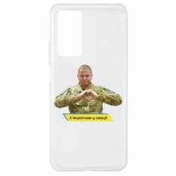 Чехол для Xiaomi Mi 10T/10T Pro З Україною у серці! - PrintSalon