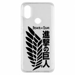 Чехол для Xiaomi Mi A2 Атака титанов. - PrintSalon